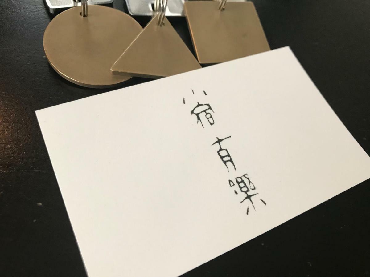 Arima Koyado Uraku Hotel Kobe Ngoại thất bức ảnh